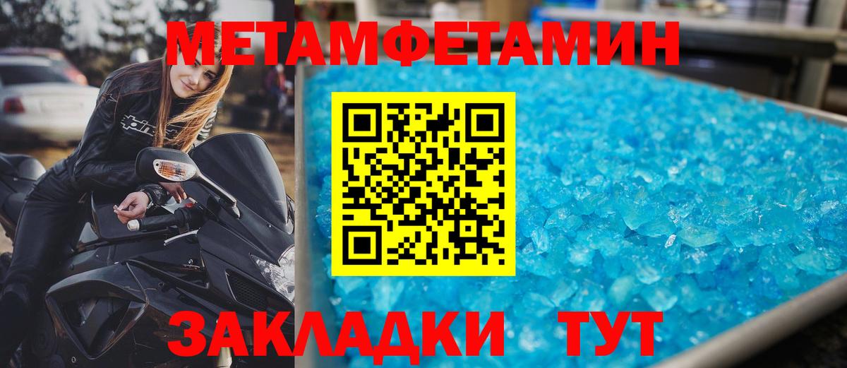 Коломна  Амфетамин Premium  АМФ  Вход с VPN  АМФ 