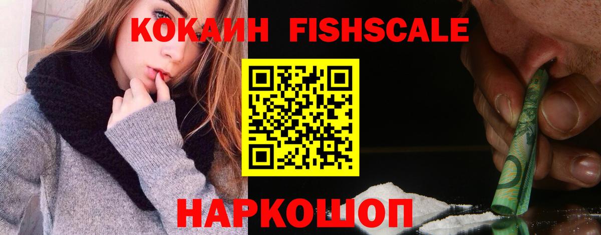 COCAIN 98%  Вход с VPN  КОКАИН 99%  Коломна 