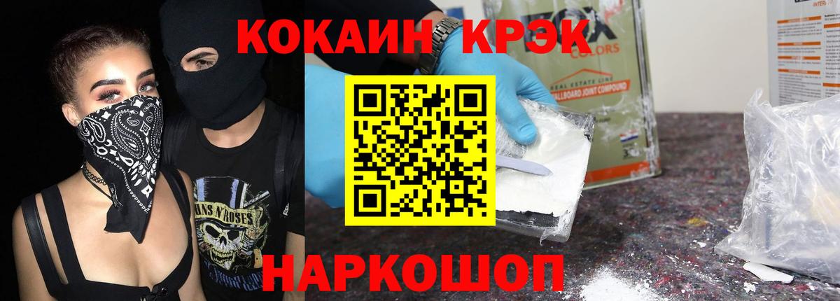 КОКАИН VHQ Коломна
