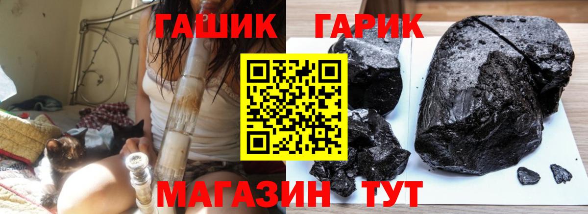 Коломна  Гашиш VHQ  Вход с VPN  Гашиш гашик 
