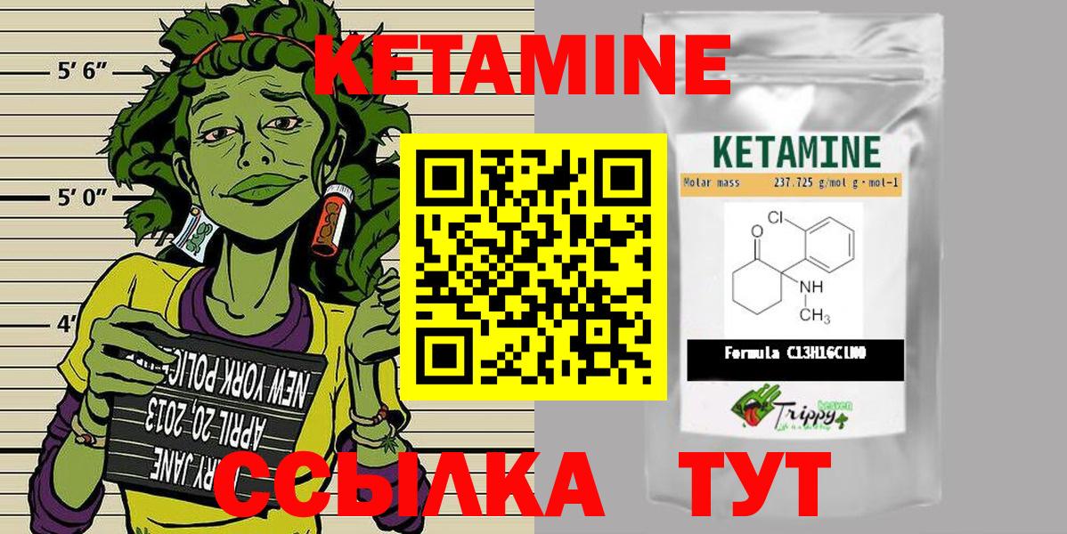 Коломна  КЕТАМИН VHQ  ОМГ ОМГ ссылка  Вход с VPN  КЕТАМИН ketamine 