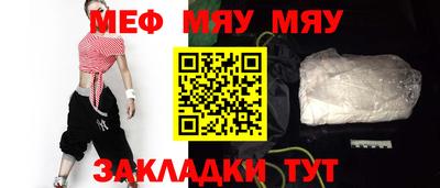 мефедрон Берёзовский