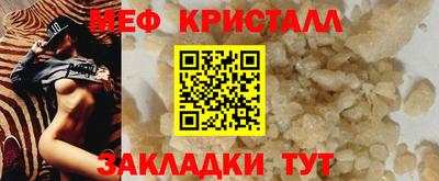 мефедрон Берёзовский