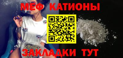 альфа пвп VHQ Беслан