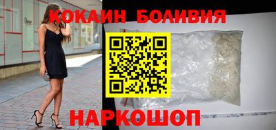 мефедрон Берёзовский