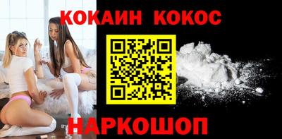 мефедрон Берёзовский