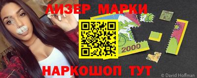 мефедрон Берёзовский