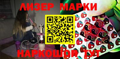 альфа пвп VHQ Беслан