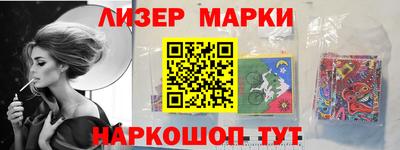 мефедрон Берёзовский