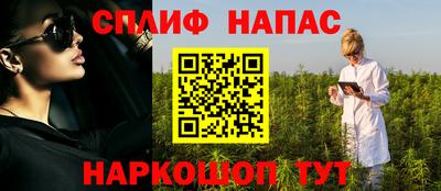 альфа пвп VHQ Беслан