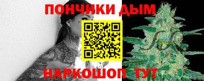 альфа пвп VHQ Беслан