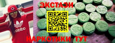 альфа пвп VHQ Беслан