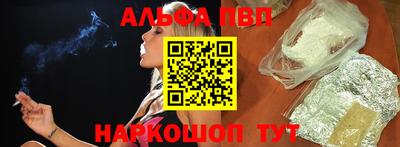 мефедрон Берёзовский