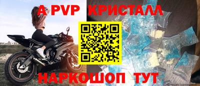 мефедрон Берёзовский
