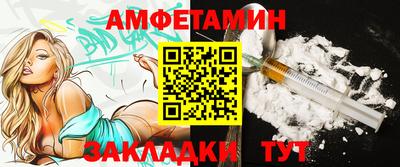 альфа пвп VHQ Беслан