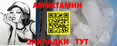 дживик Бийск