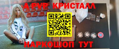 мефедрон Берёзовский