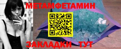 дживик Бийск