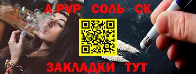 дживик Бийск