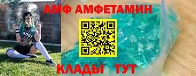 дживик Бийск