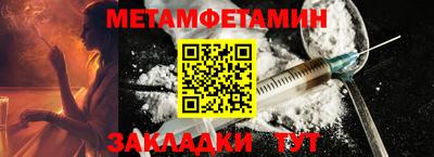 альфа пвп VHQ Беслан