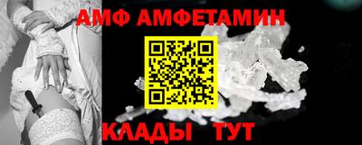 мефедрон Берёзовский