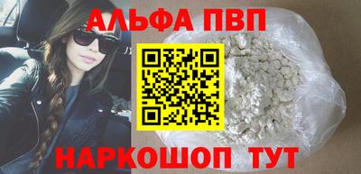 мефедрон Берёзовский