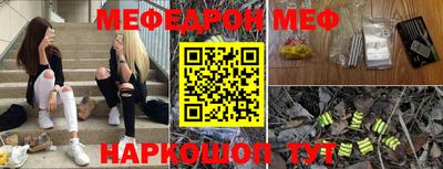 альфа пвп VHQ Беслан