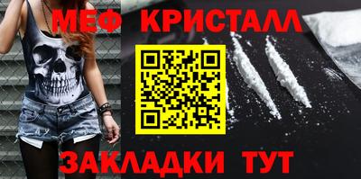 дживик Бийск