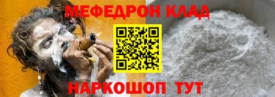 дживик Бийск