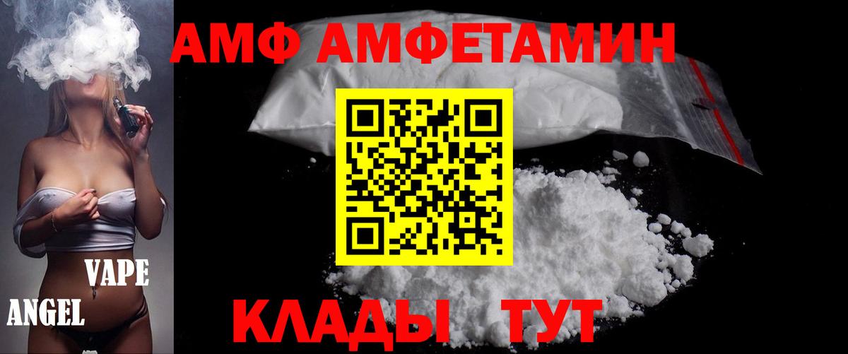 Первитин пудра Коломна