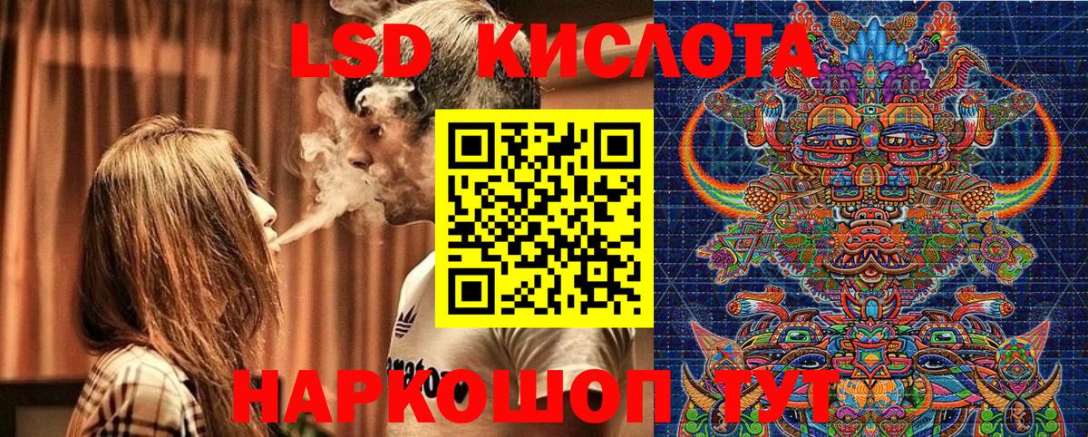 Марки N-bome 1,8мг Коломна