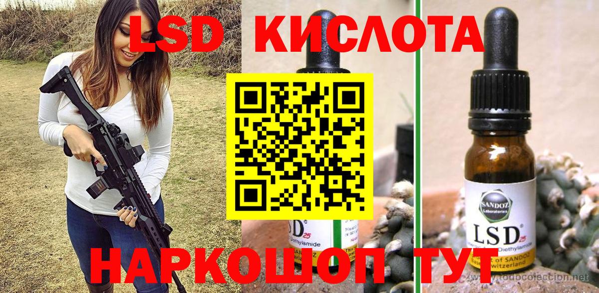 Коломна  Наркотические марки 1,8мг  Вход с VPN  Наркотические марки  Наркотические марки 1,8мг 