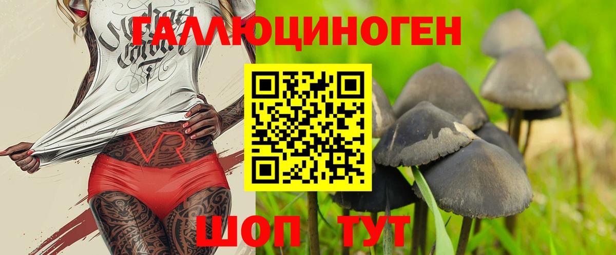 Героин Коломна