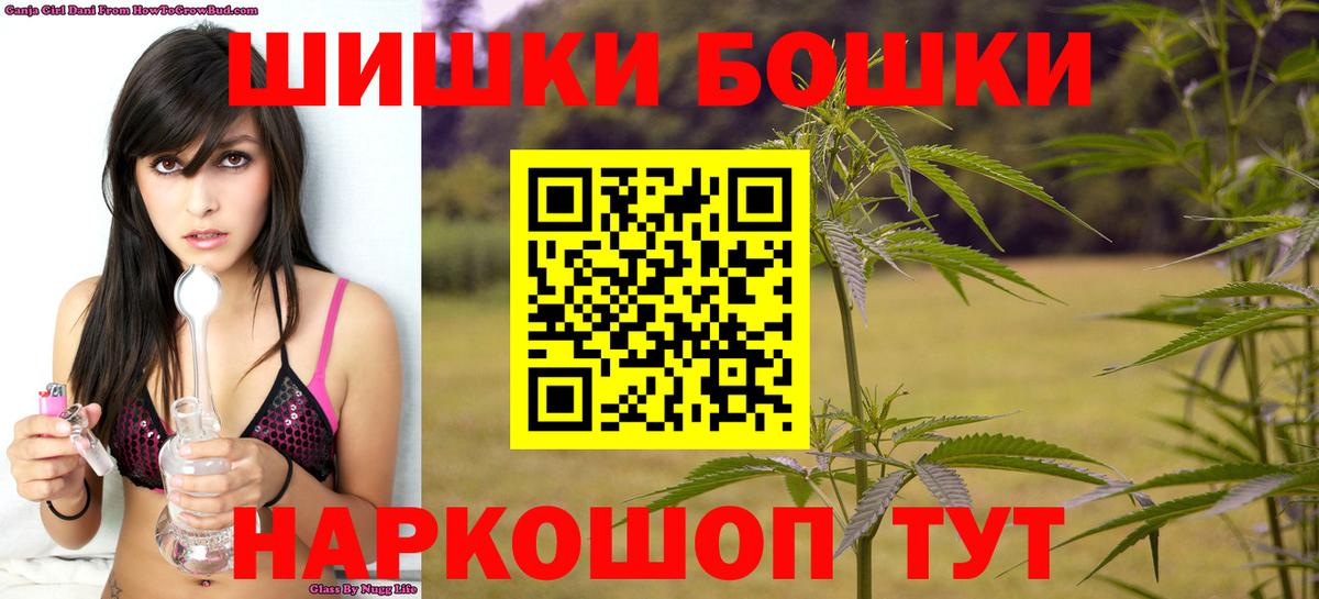 Канабис гибрид  МАРИХУАНА LSD WEED  Коломна  Вход с VPN  Канабис Amnesia 